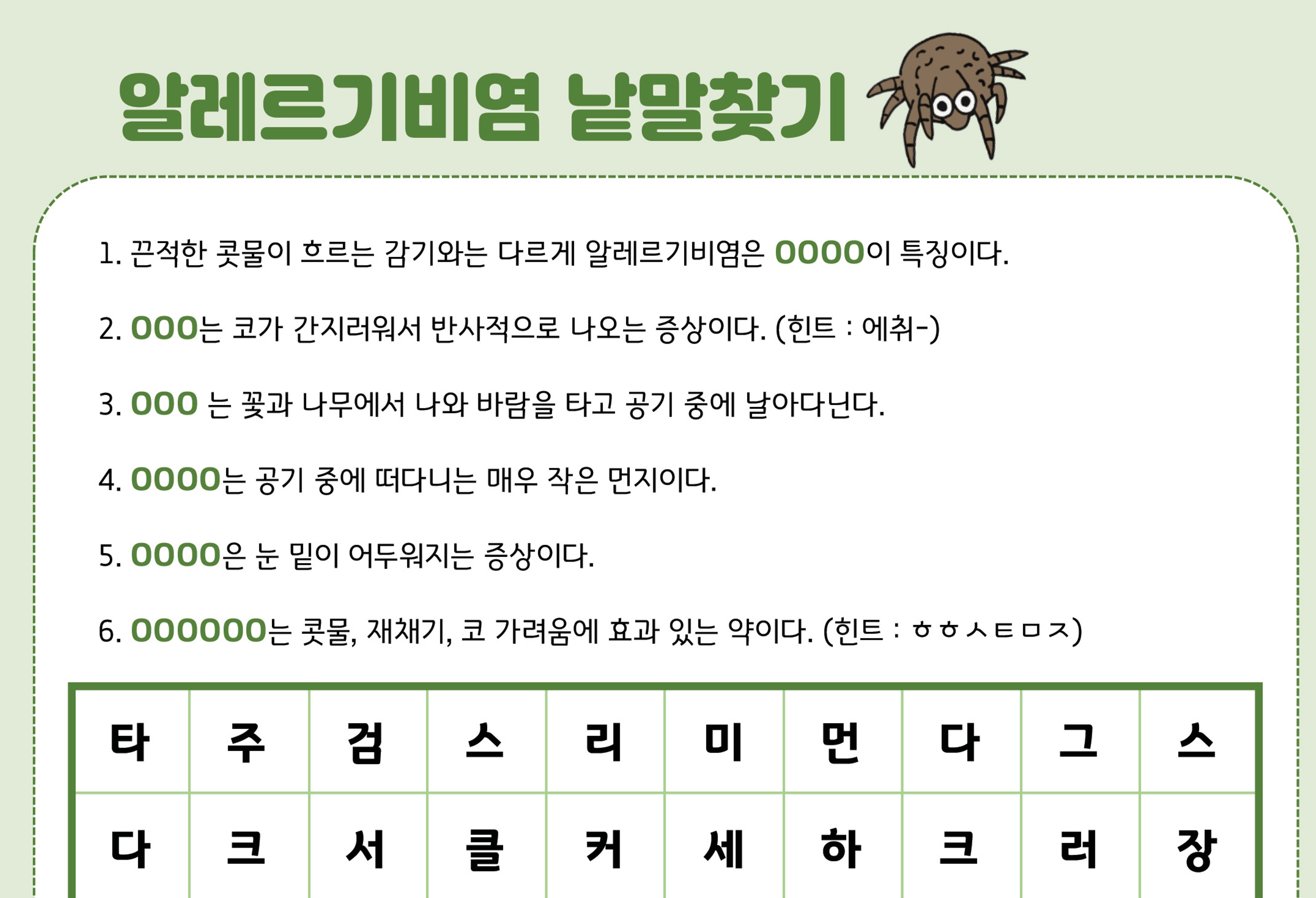 갤러리